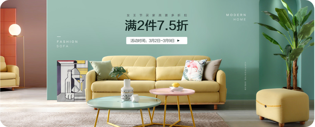 上门家具维修家政