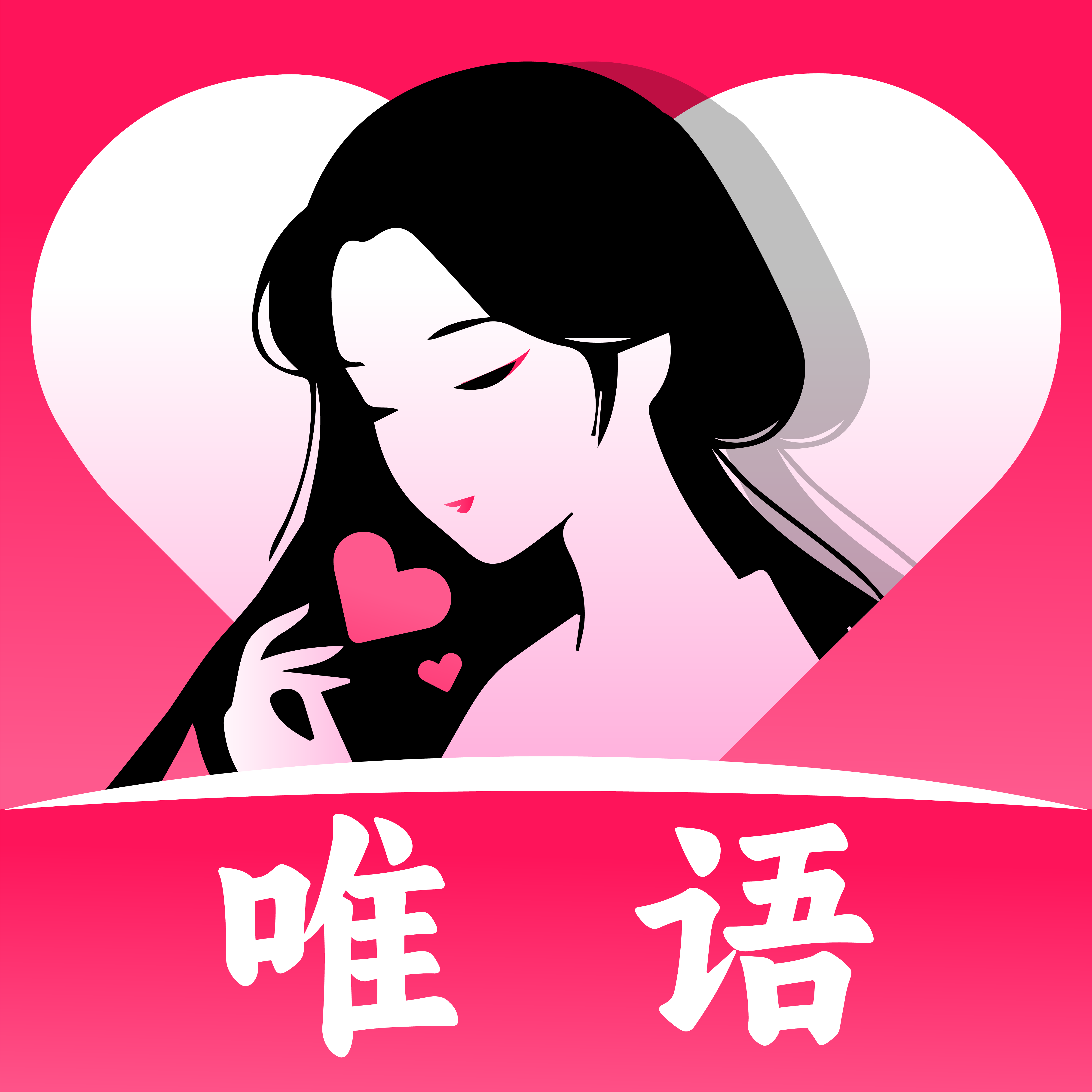 相亲交友语音视频通话